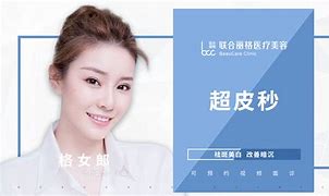 美丽圈员工版下载苹果版王牌影院app下载苹果版