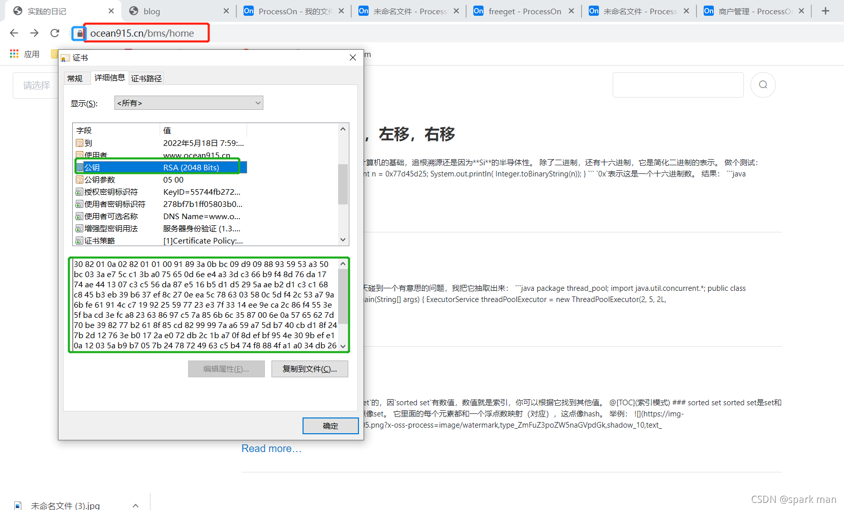 客户端和客户端通信加密5g纵向加密融合通信网关