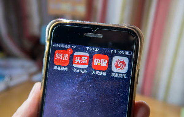 ios手机看新闻挣钱苹果手机赚钱的app排行榜前十名