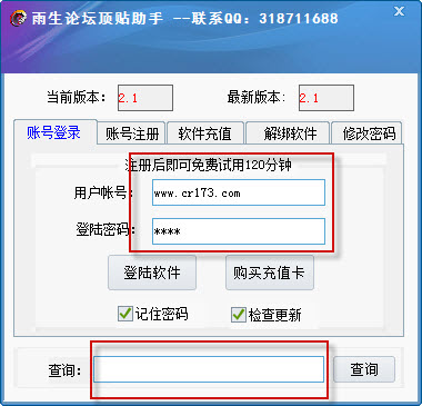 关于新闻推广挂机软件下载苹果的信息-第2张图片-太平洋在线下载