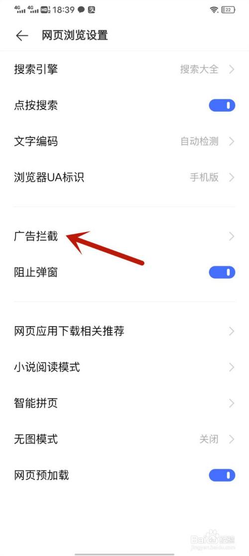 vivo手机页面上的资讯如何删掉为什么vivo手机一直显示vivo页面-第2张图片-太平洋在线下载