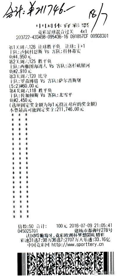 体彩竞彩资讯推荐下载手机版球探比分足球即时比分手机版下载-第1张图片-太平洋在线下载