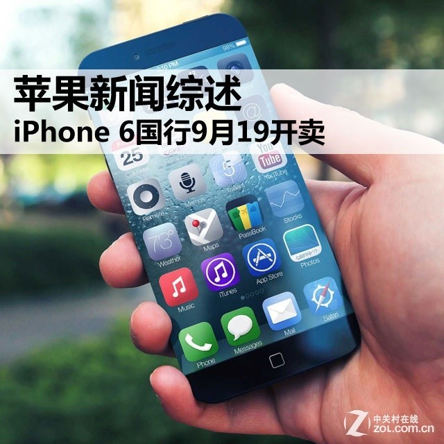 苹果手机老是弹出应用新闻iphone已停用连接itunes怎么解锁教程