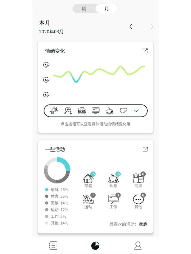 手机新闻下载那个软件好手机新闻软件排行榜-第7张图片-太平洋在线下载