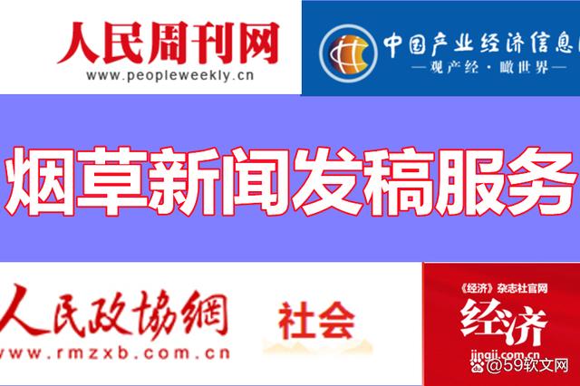 包含中国新闻日报客户端的词条-第2张图片-太平洋在线下载