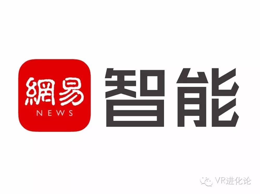 网易新闻客户端9.0网易新闻客户端登录入口