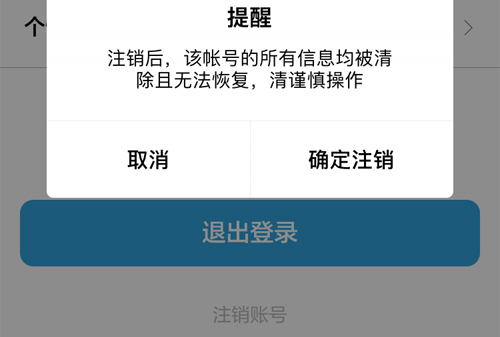 黄石光电客户端操作指南湖北省黄冈市黄州区广播电视大学官网-第2张图片-太平洋在线下载