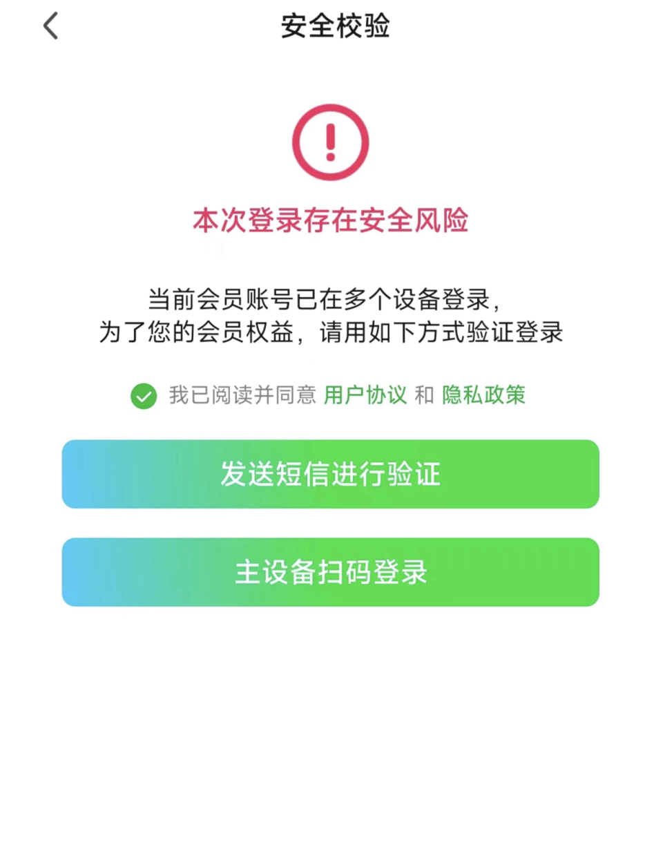 腾讯新闻可以用手机注册吗腾讯会议必须用手机号注册吗-第1张图片-太平洋在线下载