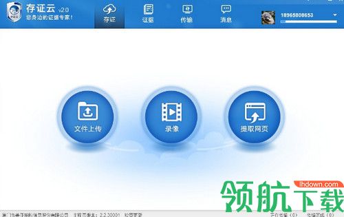 pc客户端是什么pc客户端和网页版区别-第2张图片-太平洋在线下载