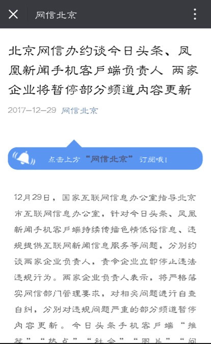 南方新闻头条手机版今天美国实时头条新闻-第2张图片-太平洋在线下载