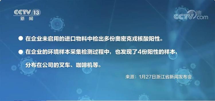 央视新闻关闭手机央视影音怎么关闭广告-第2张图片-太平洋在线下载