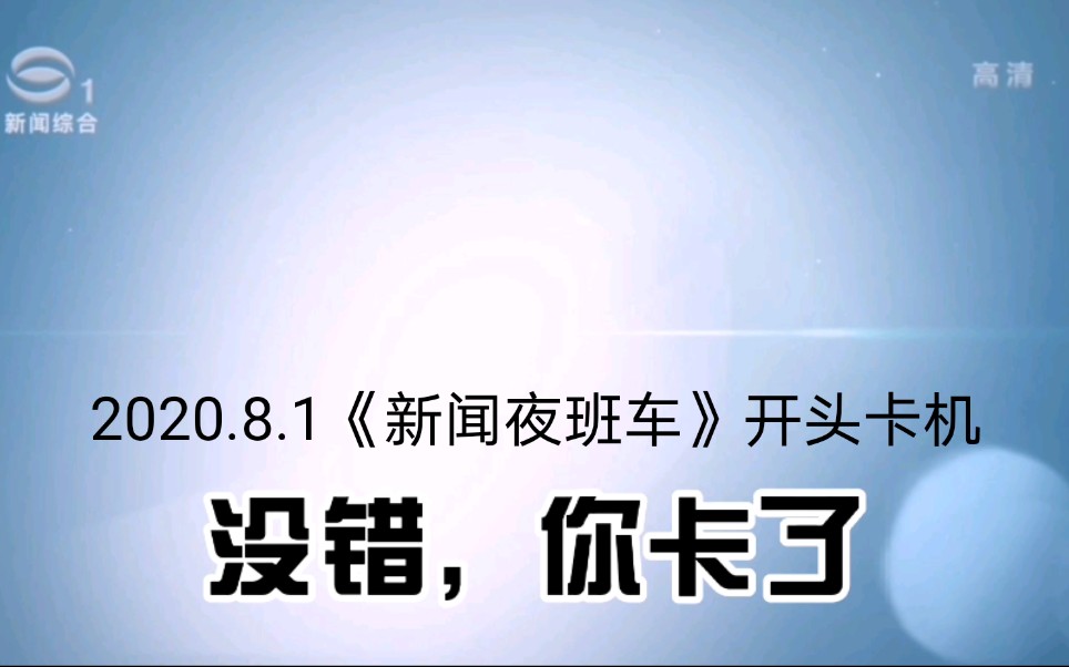 安卓新闻新闻事故还是老苹果手机的面容识别为什么突然用不了了-第2张图片-太平洋在线下载