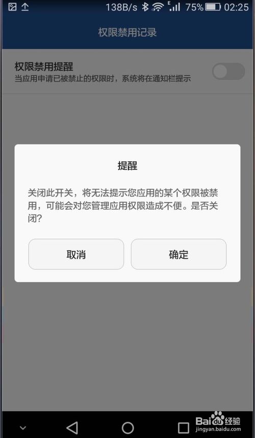 嘉恒手机资讯怎么关闭声音苹果手机话筒突然没声音了怎么办-第2张图片-太平洋在线下载