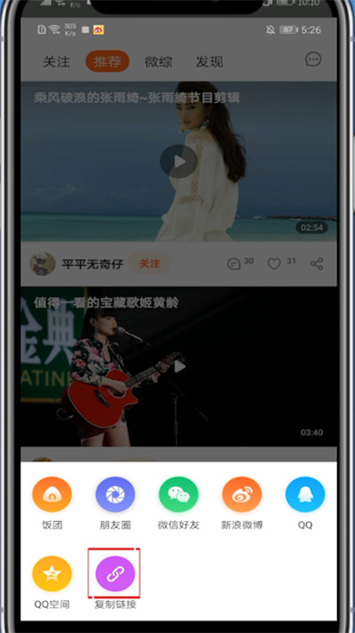 芒果tv客户端安卓芒果tv版官方下载apk-第2张图片-太平洋在线下载