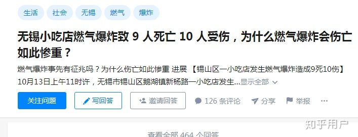 被手机炸死的新闻一名军人被无人机炸死-第1张图片-太平洋在线下载