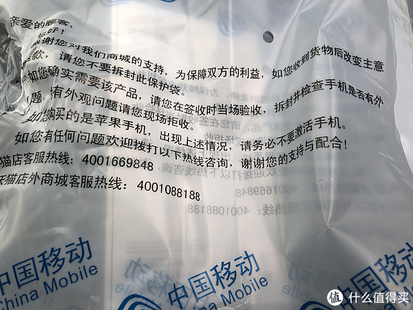 我打快递苹果版我打快递打印软件-第2张图片-太平洋在线下载