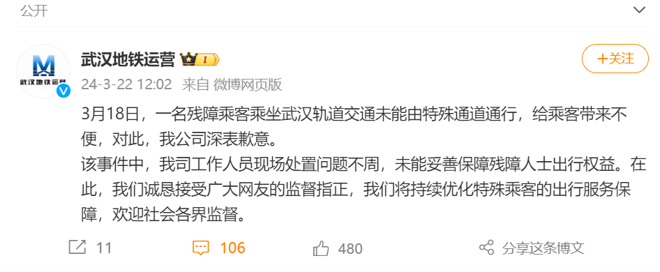 新浪新闻客户端好不好新浪新闻中心新浪新闻客户端-第1张图片-太平洋在线下载