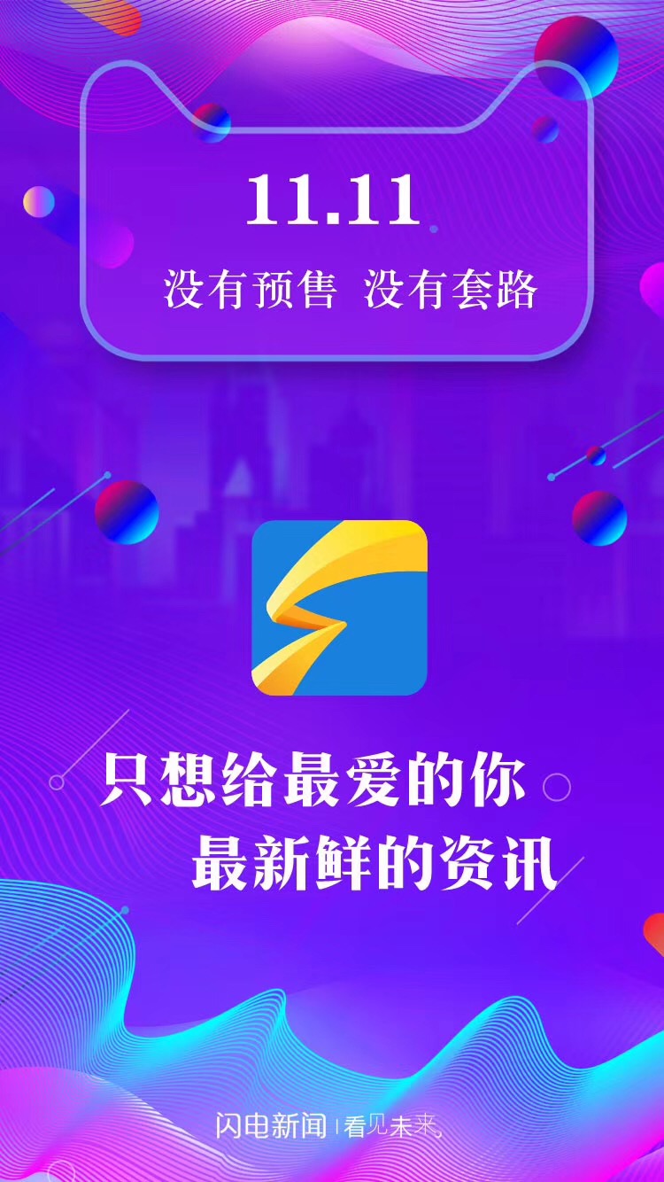 新浪新闻客户端好不好新浪新闻中心新浪新闻客户端-第2张图片-太平洋在线下载