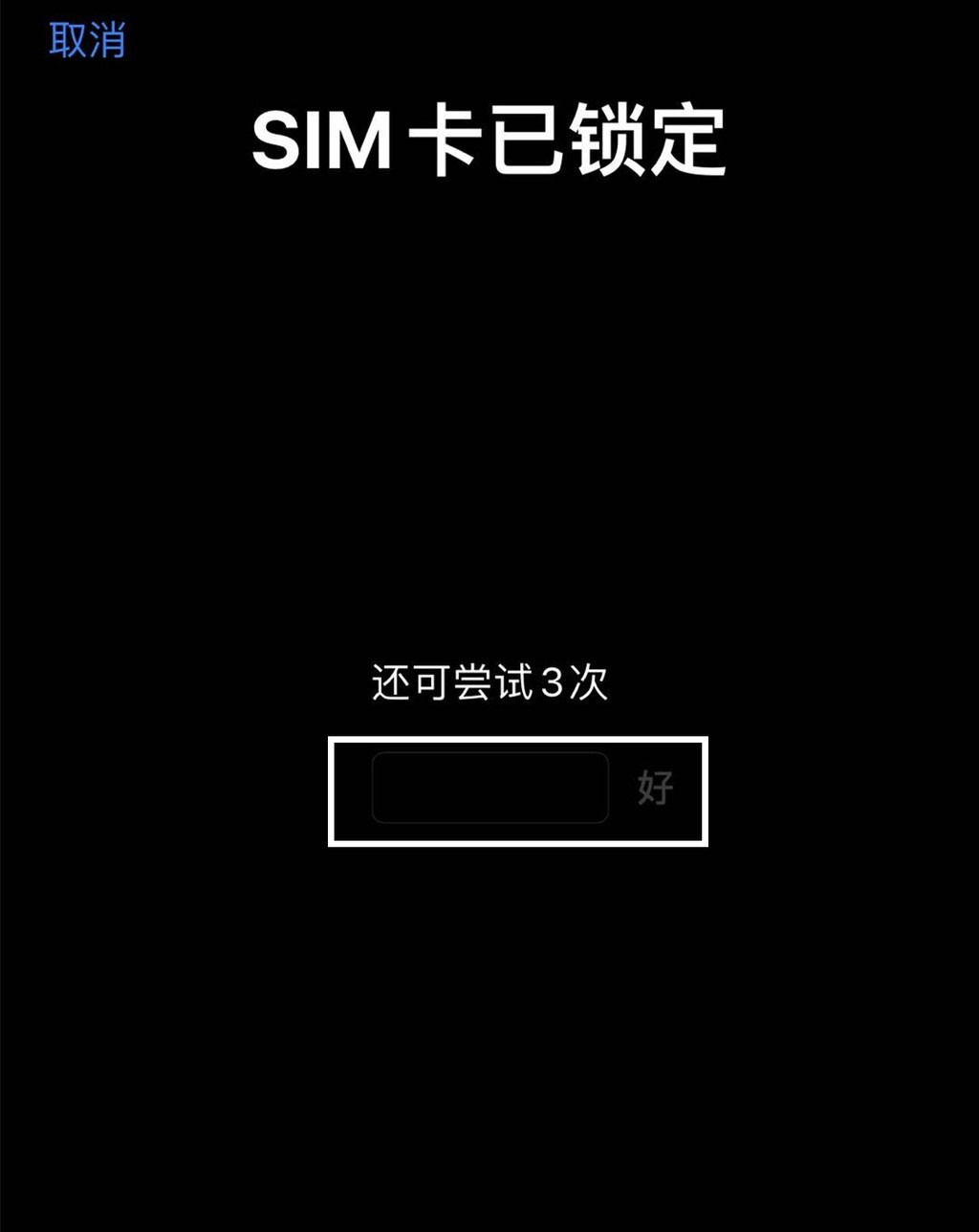 手机屏幕解锁出现新闻手机换了组装屏后总闪屏-第2张图片-太平洋在线下载