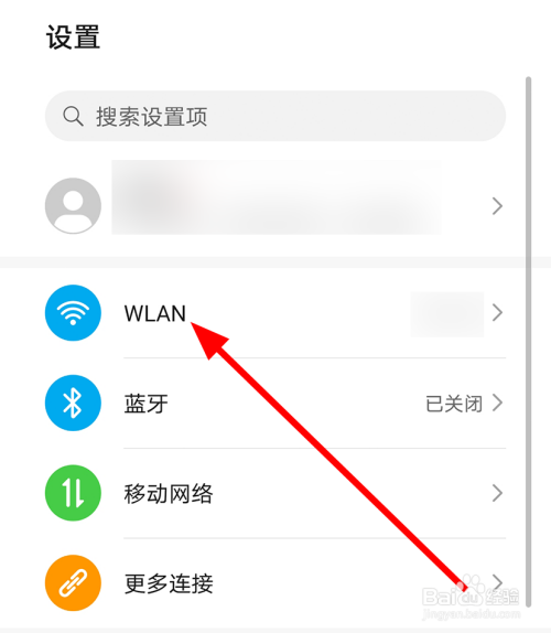 怎样删除华为手机里的资讯怎样删除华为手表微信聊天记录-第1张图片-太平洋在线下载