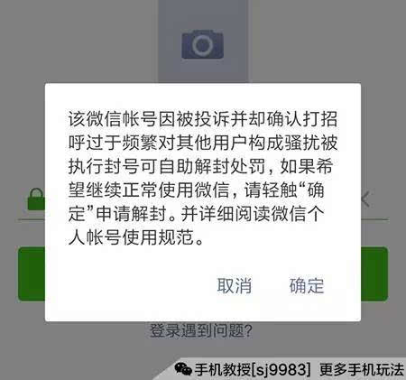 果然叼提示非官方客户端王者荣耀非官方客户端封号-第1张图片-太平洋在线下载