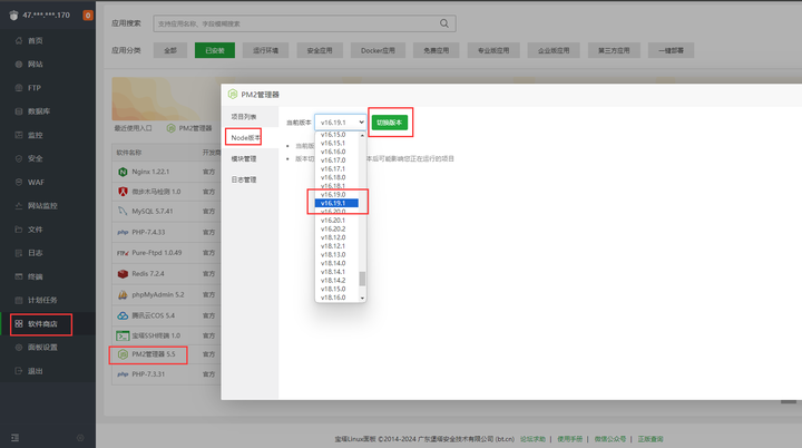 包包雷4.0授权码苹果版破解各种app激活码授权码-第2张图片-太平洋在线下载