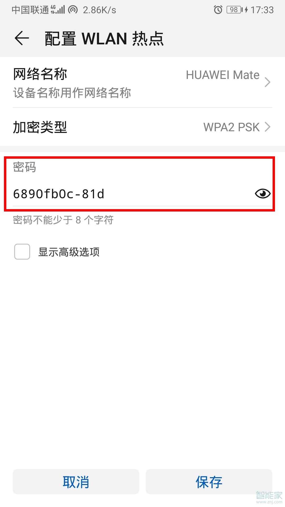 手机上面热点资讯怎么取消oppo手机热点资讯怎么彻底关闭-第2张图片-太平洋在线下载