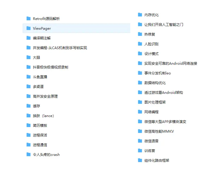 androidudp客户端androidstudio官方网站下载-第2张图片-太平洋在线下载