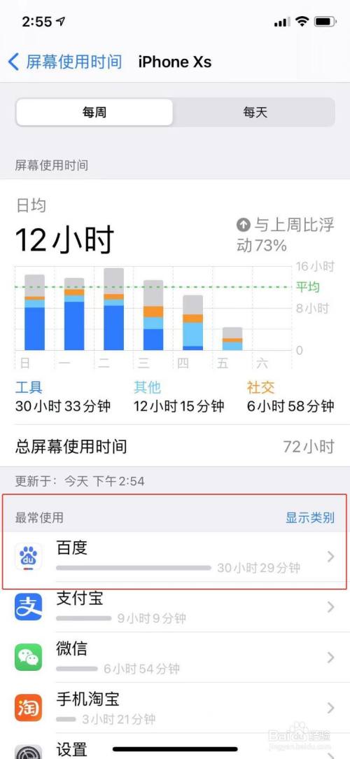 腾讯新闻客户端怎么看时间2023版腾讯里面的新闻在哪里看