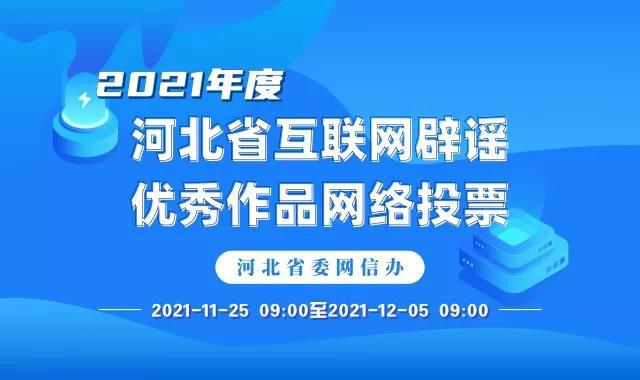 秦皇岛新闻网手机版秦皇岛一台秦皇岛新闻-第2张图片-太平洋在线下载