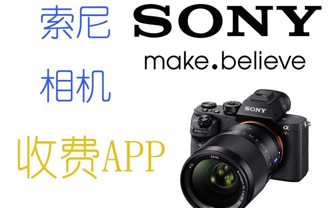 sony官方网站下载的客户端wwwsonycomcom-第2张图片-太平洋在线下载