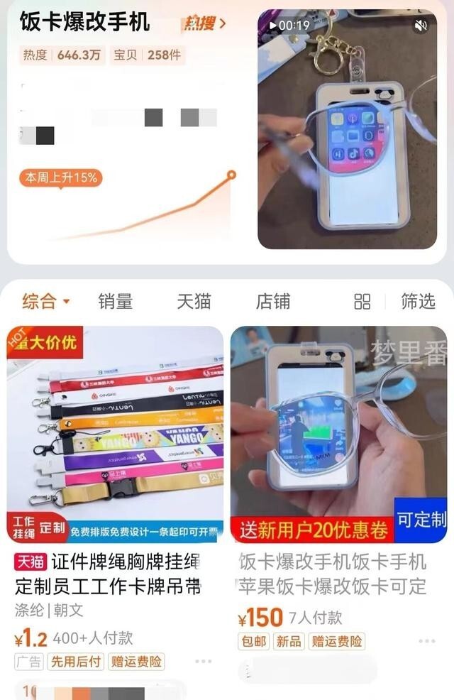 搜索手机腾讯新闻微信腾讯新闻手机版