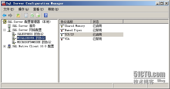 sql客户端连接sqlserver下载安装-第2张图片-太平洋在线下载