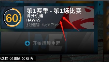 骑士助手2.3安卓版翼销售安卓版23下载