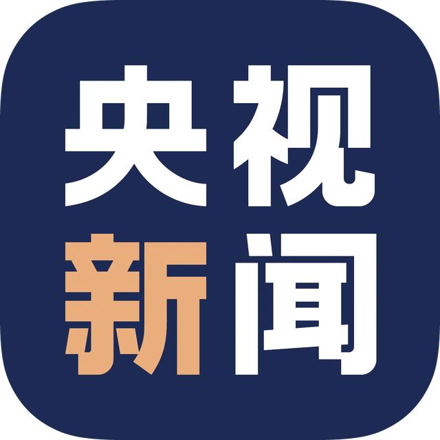 央视新闻客户端吉林疫情新闻联播直播在哪里可以看到-第1张图片-太平洋在线下载