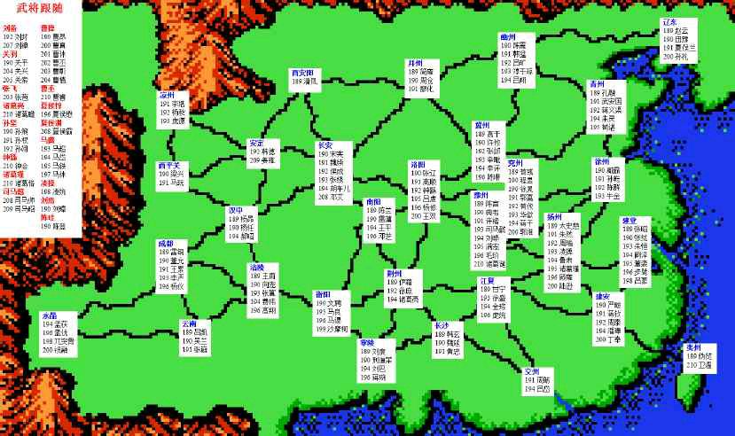 三国志2霸王的大陆安卓版三国志2霸王的大陆中文版下载带模拟器-第2张图片-太平洋在线下载