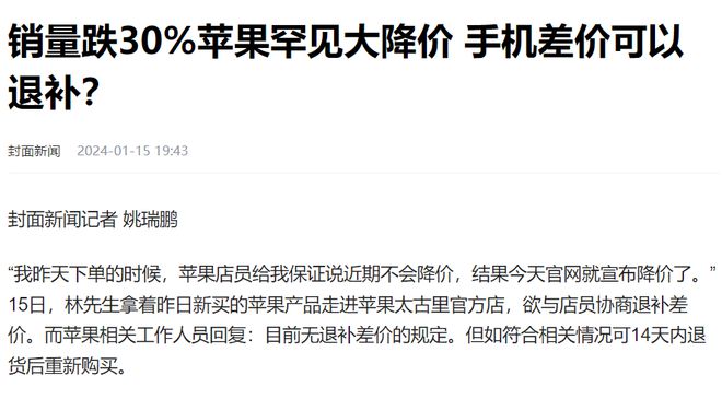 苹果仿真软件中文版苹果ios手游模拟器-第2张图片-太平洋在线下载