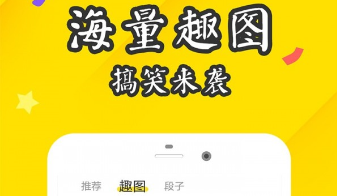 逗趣直播安卓版虎牙直播官网进入-第2张图片-太平洋在线下载