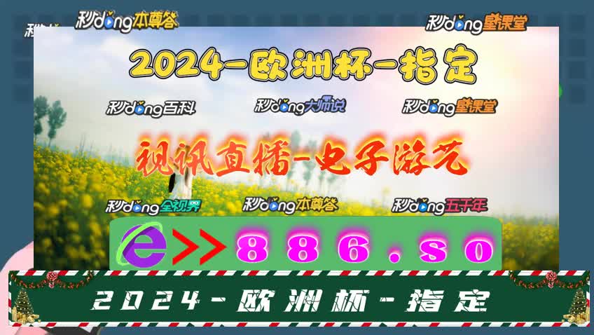 金沙娱城手机版怎么样的简单介绍-第2张图片-太平洋在线下载