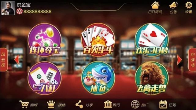 关于所谓棋牌官网正版v4.0.0安卓版的信息-第2张图片-太平洋在线下载