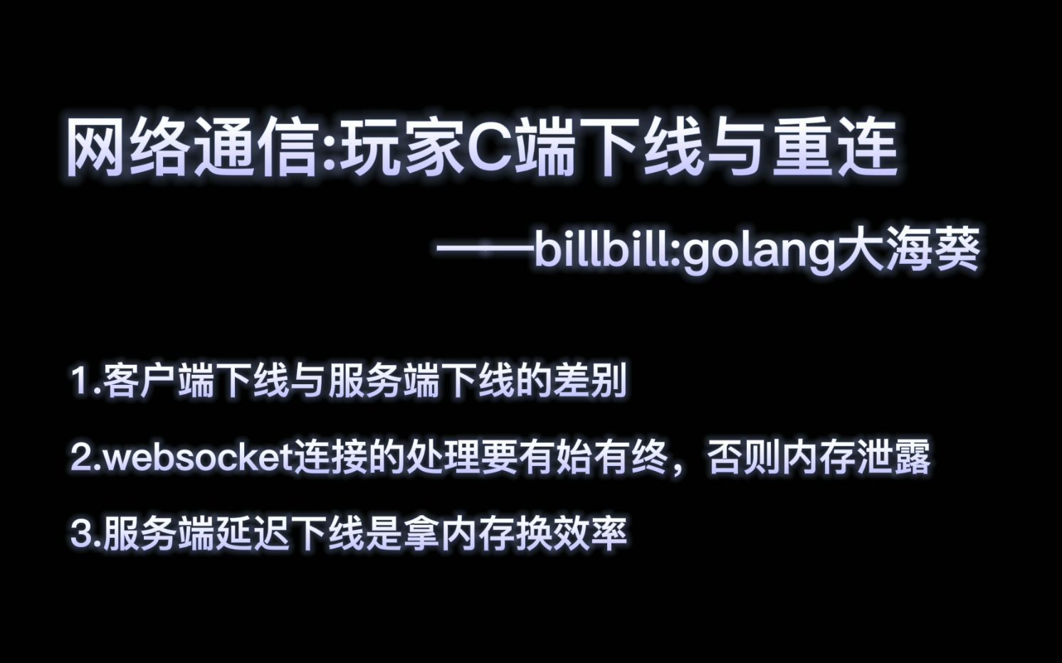 新版客户端重连无界趣连电脑版下载官网最新版官方正版-第2张图片-太平洋在线下载