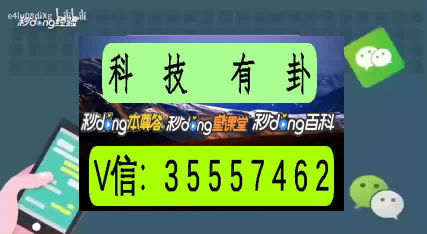 苹果版碰胡苹果版安卓版