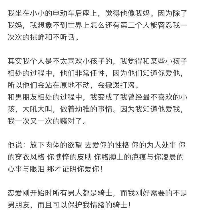 第二个母亲手机版请永远当我的妈妈吧安卓汉化