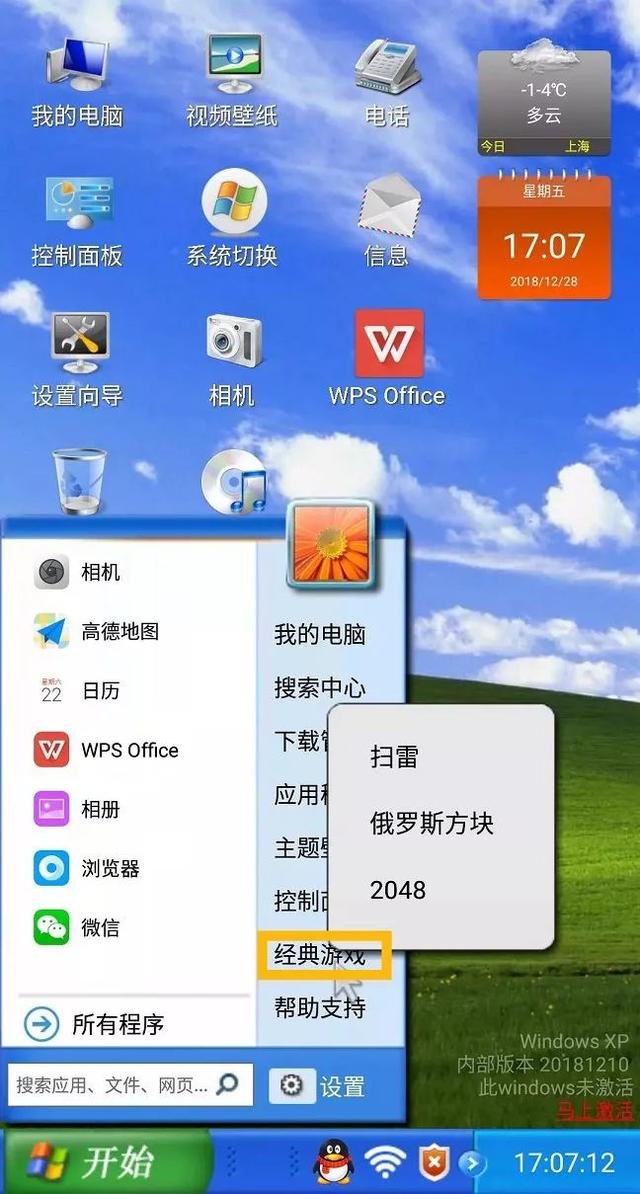 pc客户端1PConline-第2张图片-太平洋在线下载