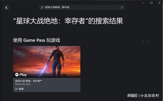 手机版Xbox怎么兑换steam手机版可以兑换cdk吗-第1张图片-太平洋在线下载