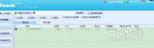 硕鼠苹果版下载西瓜视频苹果版下载-第1张图片-太平洋在线下载