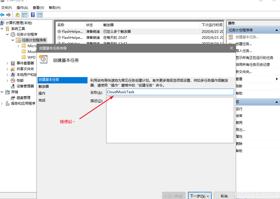 j客户端jc软件怎么下载