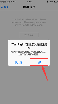 ios邮件客户端邦小哥ios客户端