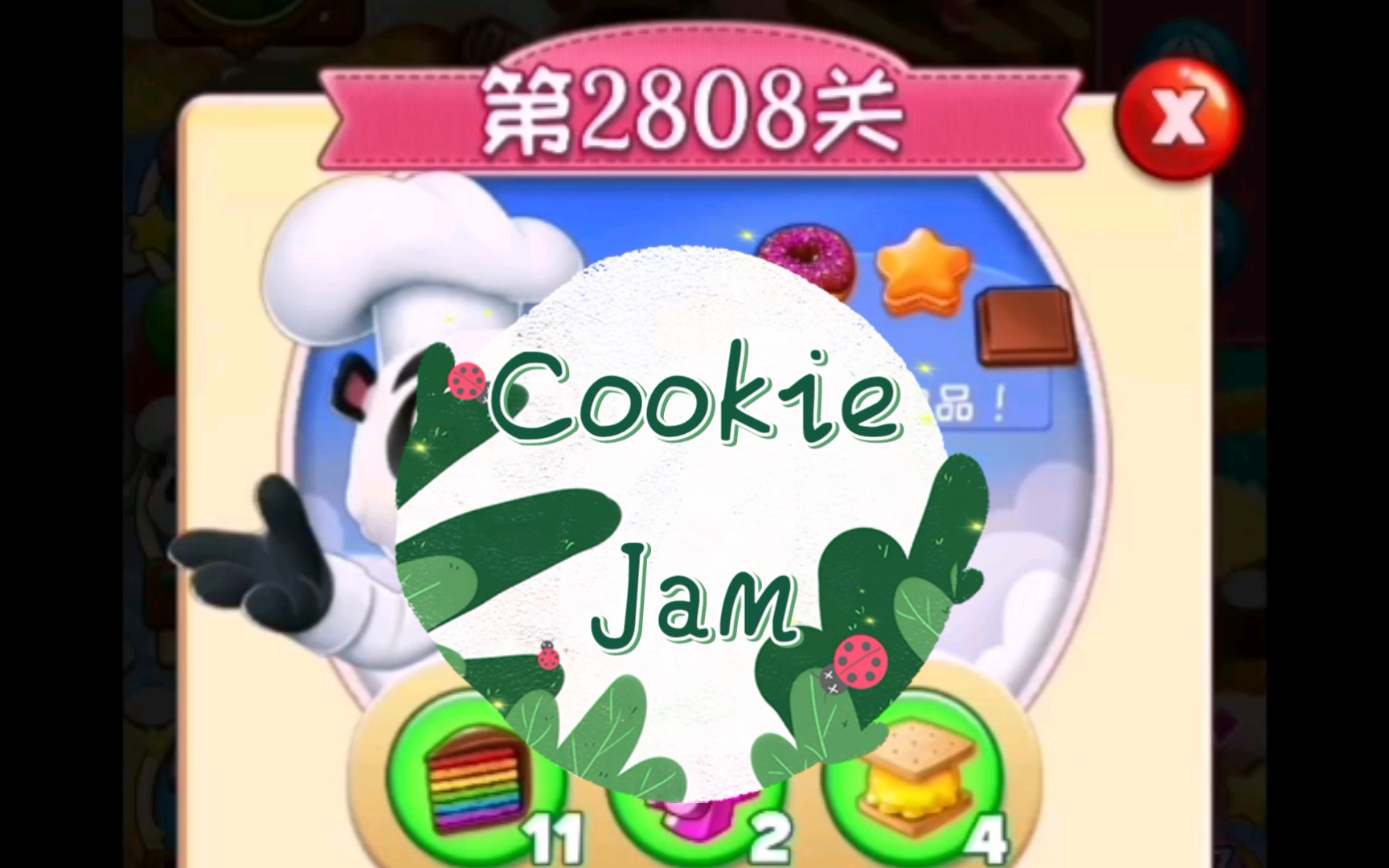 cookiejam安卓版安卓app提取cookie-第1张图片-太平洋在线下载