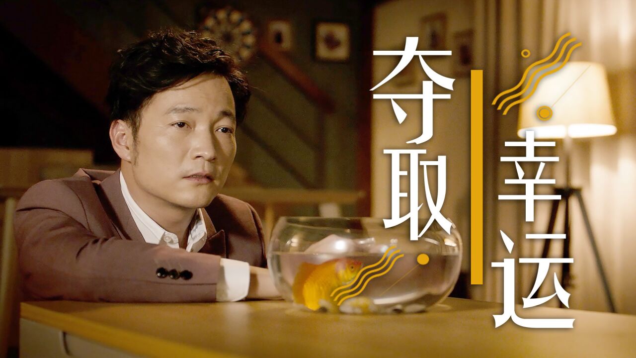 苹果版幸运抉择弹壳特攻队苹果破解版-第1张图片-太平洋在线下载